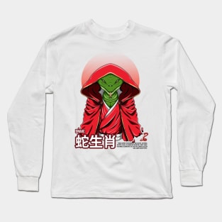 Snake chinese zodiac Long Sleeve T-Shirt